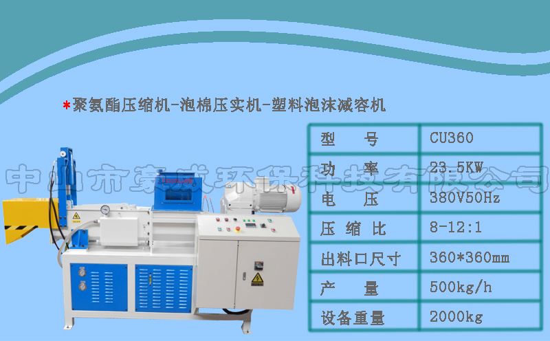 juanzhiyasuojicanshu