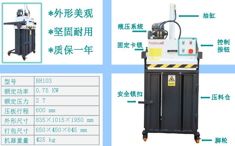 xiaoxingyeyadabaoji-canshu xiaoxingyeyadabaoji-canshu