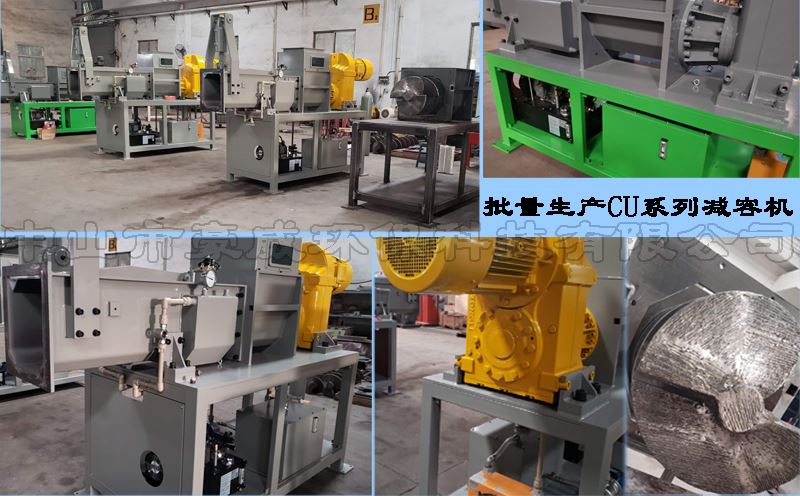 聚氨酯壓實機供應、圖片、參數