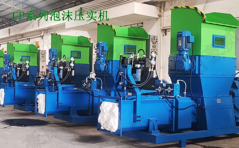 CP系列泡沫壓實機生產(chǎn)車間 CP系列泡沫壓實機生產(chǎn)車間