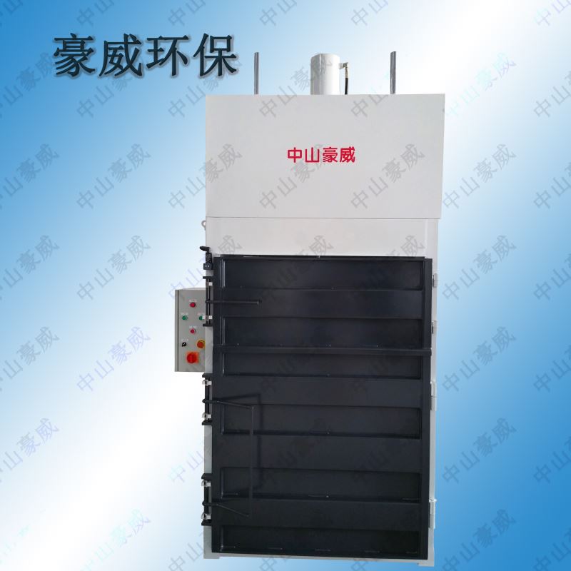 大型液壓打包機