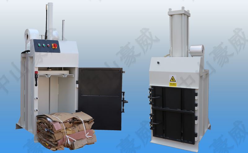 廢紙打包機圖片