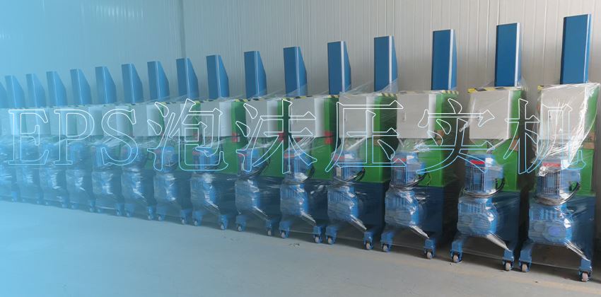 泡沫壓實機百科:類型與應用全解析 泡沫壓實機百科:類型與應用全解析